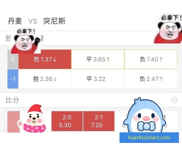 世界杯竞猜赔率变化分析及其对赛事走势的影响探讨